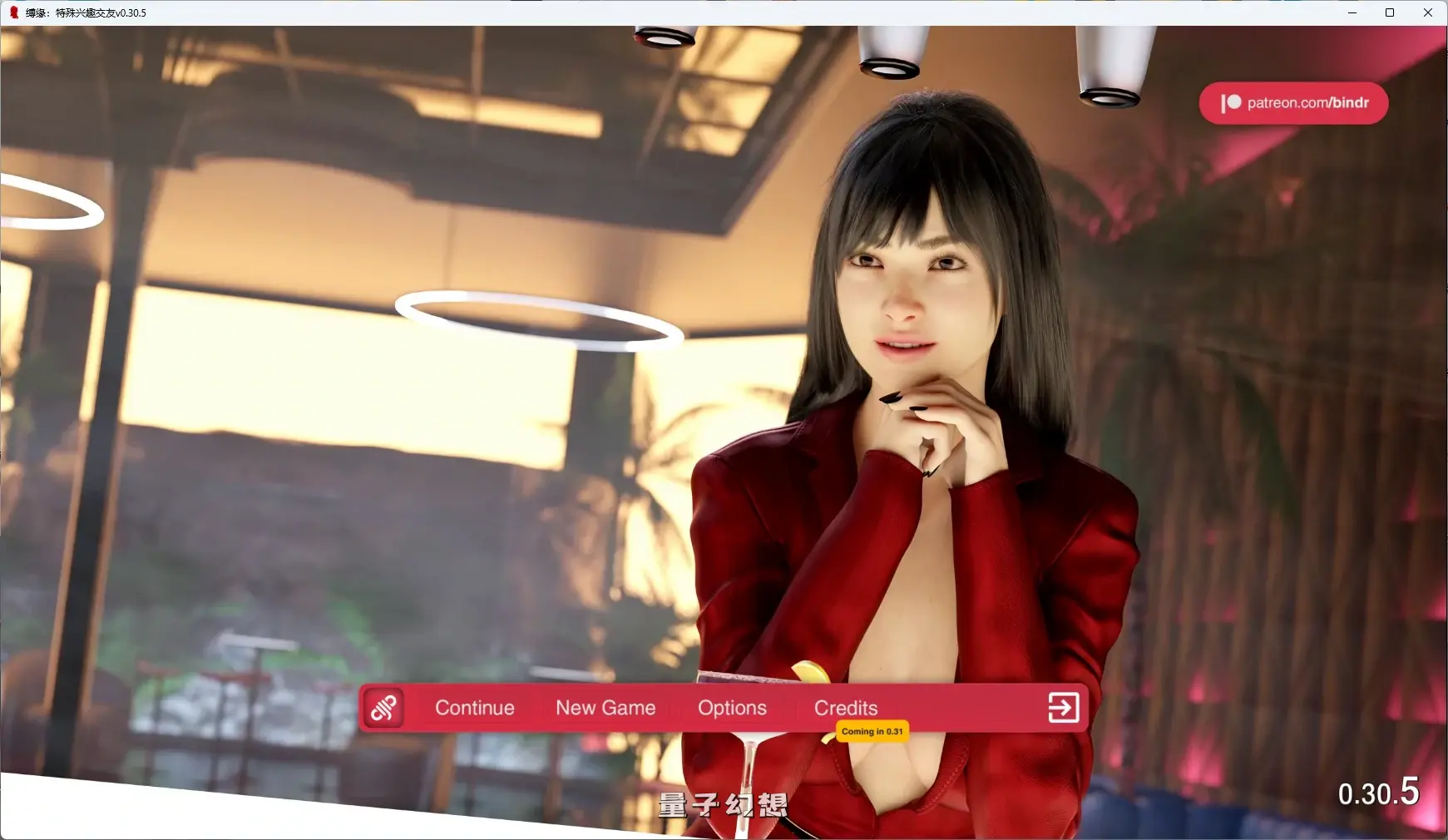 [SLG/AI汉化/沙盒] 缚缘:特殊兴趣交友Bindr: Kink Datingv0.30.5 AI汉化版[9.37G/更新]