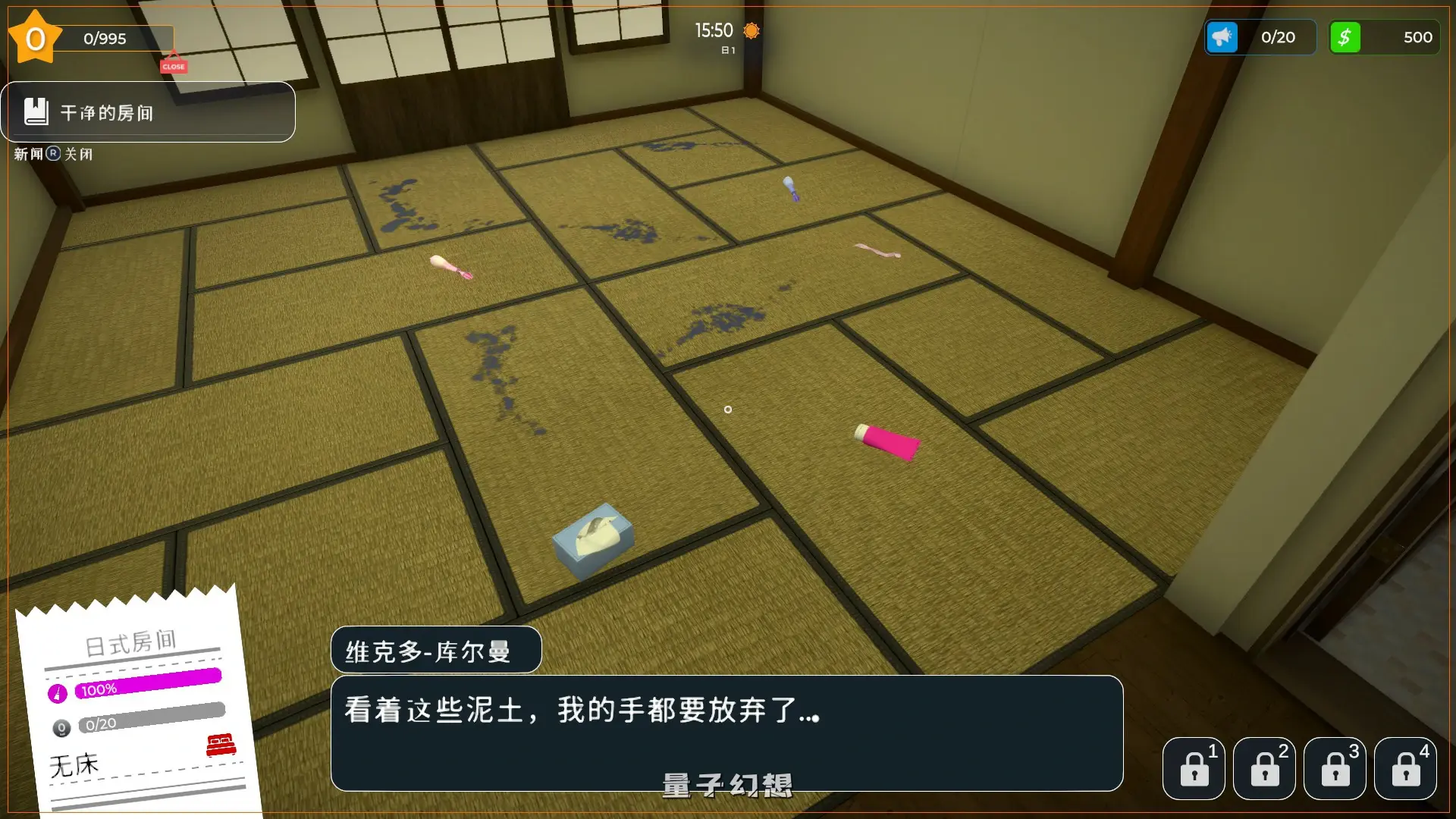 【日系SLG/官中/模拟经营】爱情酒店模拟器 官方中文版【PC/4.7G】 【日系SLG/官中/模拟经营】爱情酒店模拟器 官方中文版【PC/4.7G】