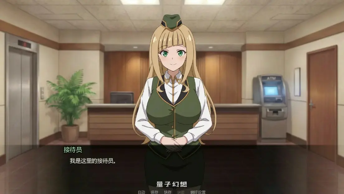 【日系SLG/AI汉化/后宫】后宫之家0.1.3 Public AI汉化版【PC+安卓/1G/更新】 【日系SLG/AI汉化/后宫】后宫之家0.1.3 Public AI汉化版【PC+安卓/1G/更新】