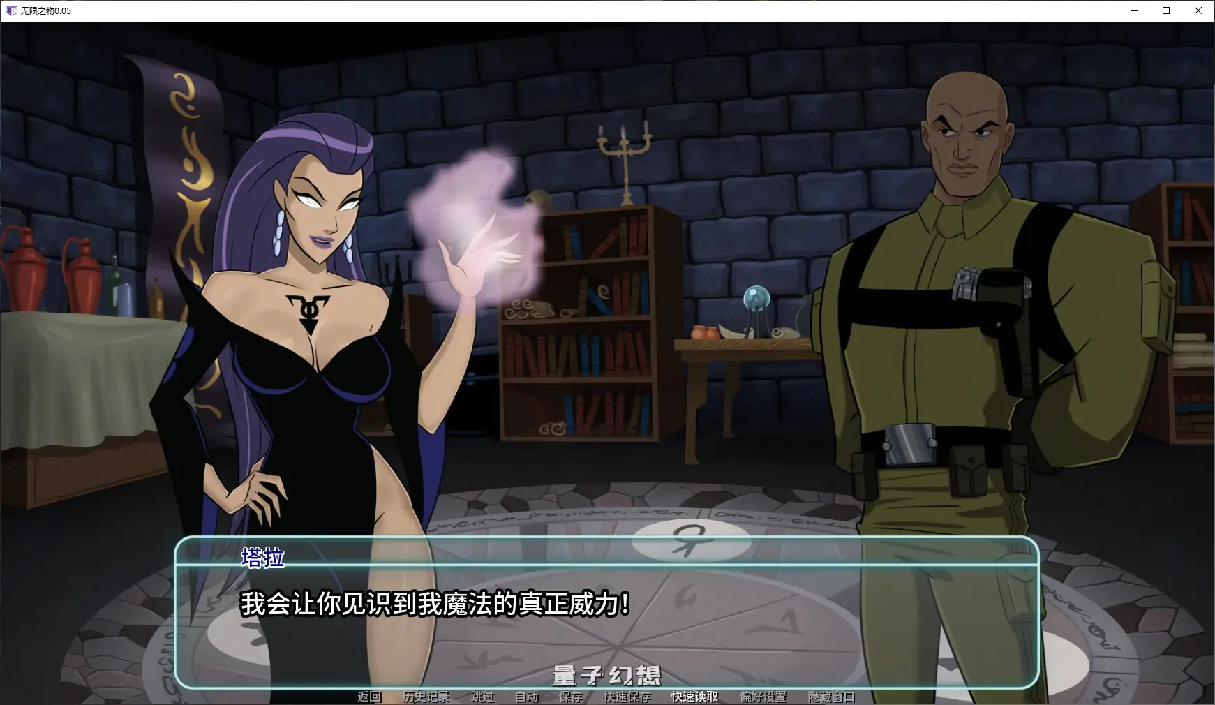 【欧美SLG/AI汉化/同人】无限之物0.05 AI汉化版【PC+安卓/5.3G/新作】 【欧美SLG/AI汉化/同人】无限之物0.05 AI汉化版【PC+安卓/5.3G/新作】