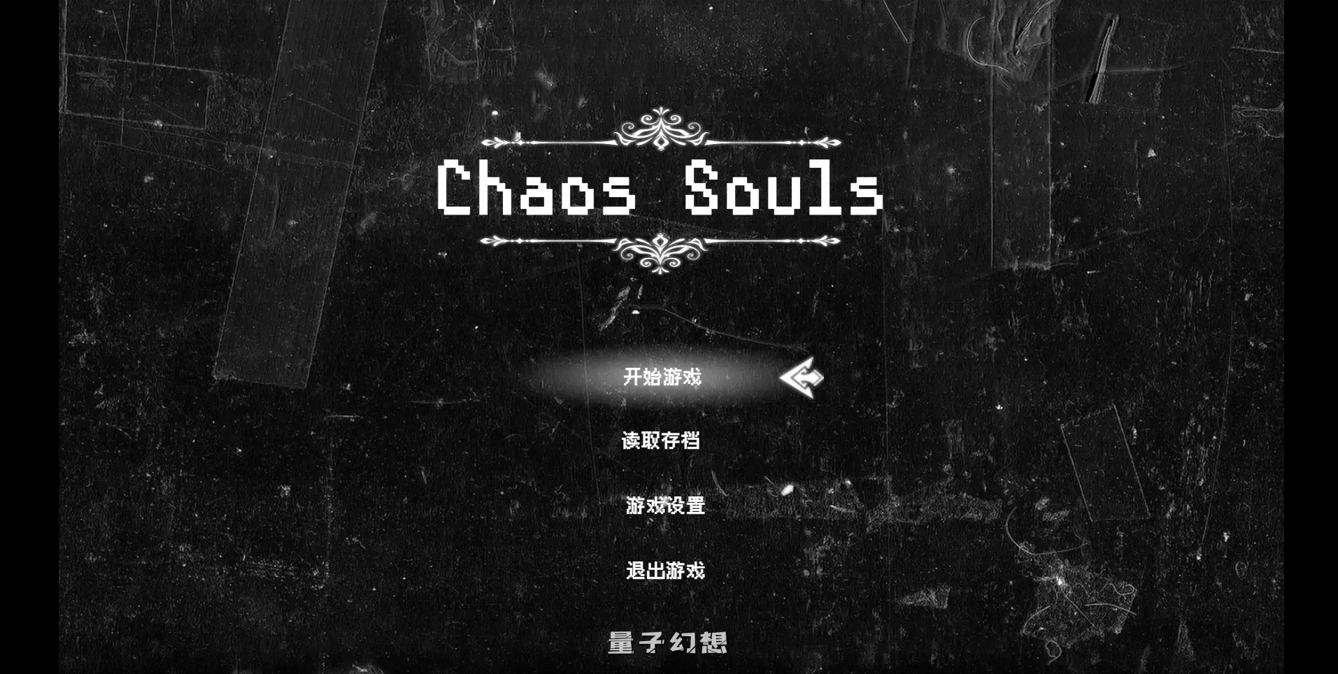 [国产RPG/官中]混沌之魂chaos soulV1.0 官方中文版[2.8G]