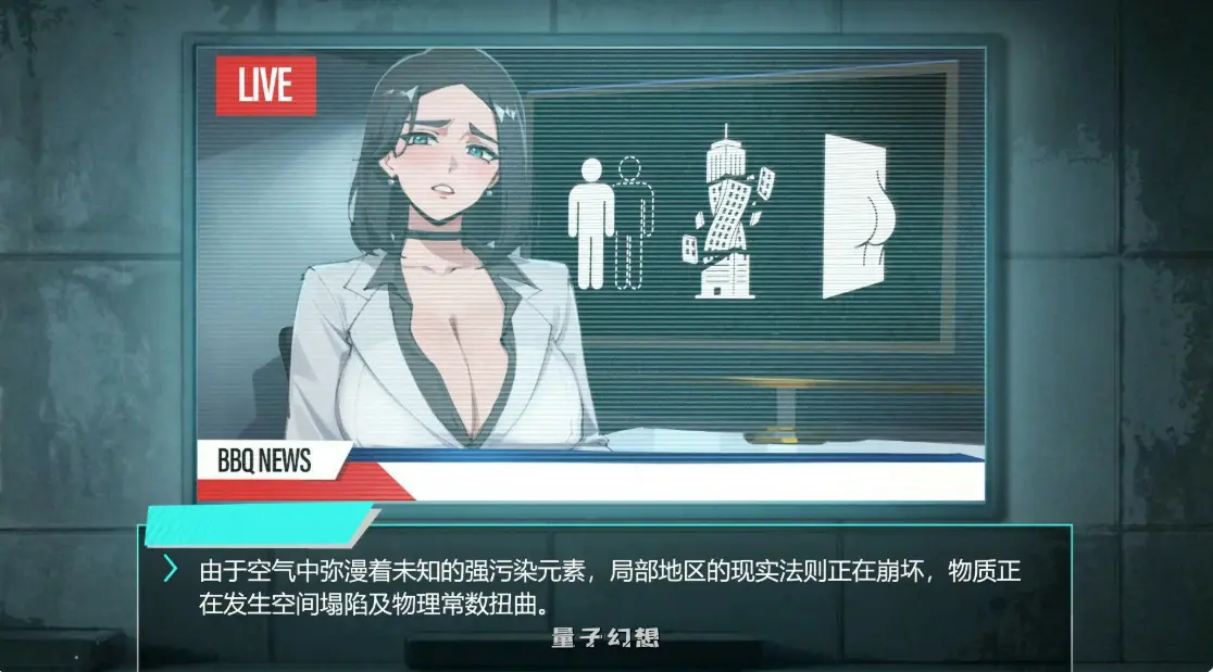 【日系SLG/官中/恐怖】她本不该在这里V0.2 官方中文版【PC/1.9G】 【日系SLG/官中/恐怖】她本不该在这里V0.2 官方中文版【PC/1.9G】