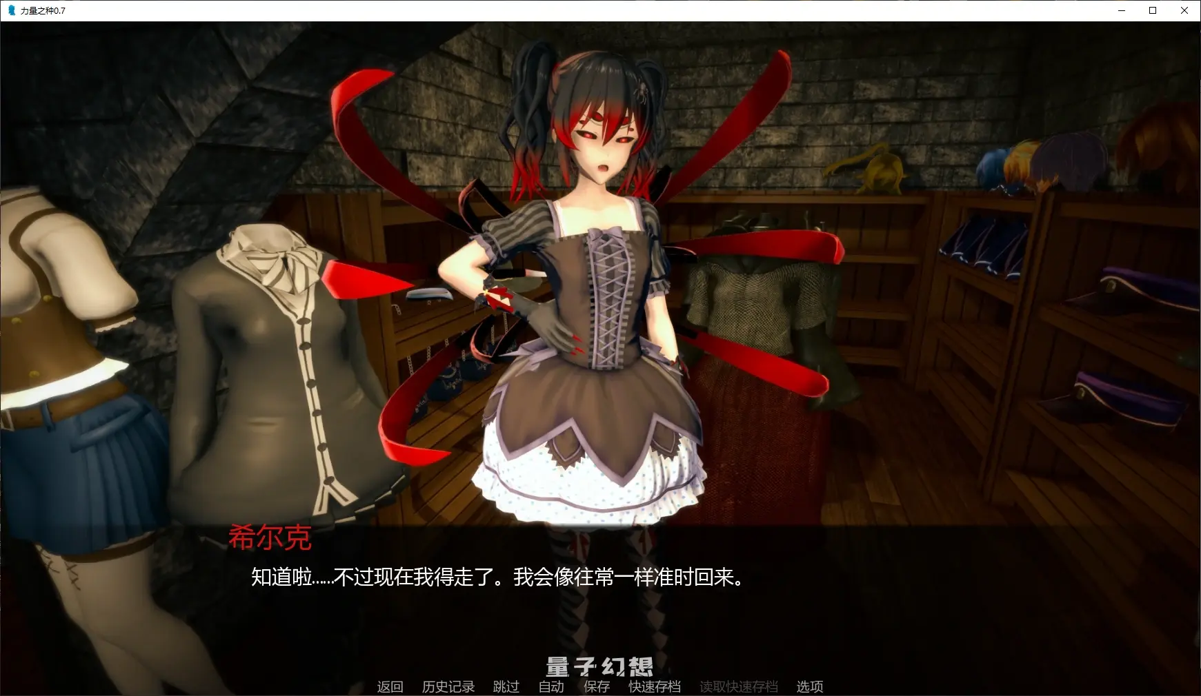 【日系SLG/AI汉化/后宫】力量之种0.7 AI汉化版【PC+安卓/2.1G/更新】 【日系SLG/AI汉化/后宫】力量之种0.7 AI汉化版【PC+安卓/2.1G/更新】