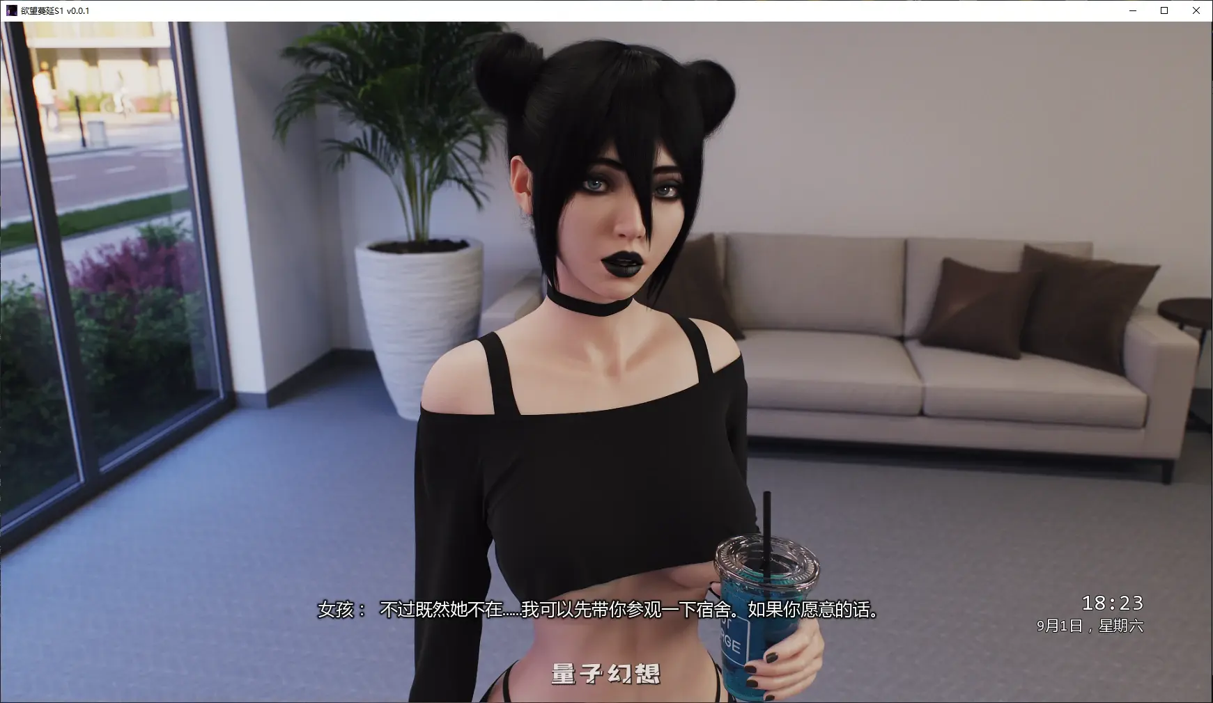 【欧美SLG/AI汉化/3D】欲望蔓延S1 v0.0.1 AI汉化版【PC+安卓/4.2G/新作】 【欧美SLG/AI汉化/3D】欲望蔓延S1 v0.0.1 AI汉化版【PC+安卓/4.2G/新作】