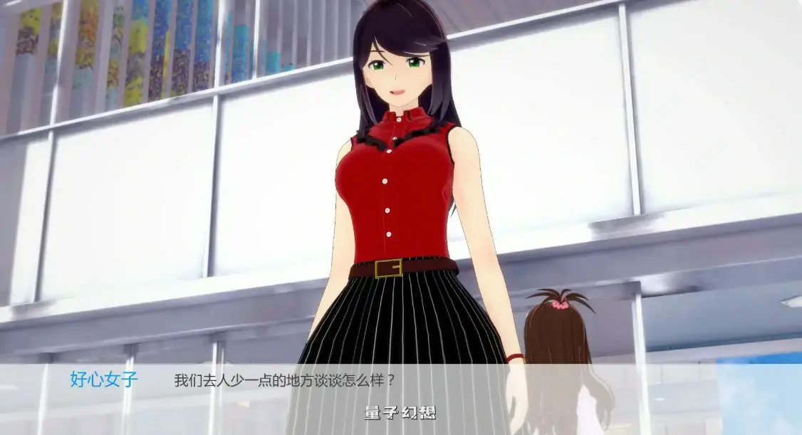 【日系SLG/AI汉化/3D】任凭她摆布0.12.1 AI汉化版【PC+安卓/0.91G/更新】 【日系SLG/AI汉化/3D】任凭她摆布0.12.1 AI汉化版【PC+安卓/0.91G/更新】