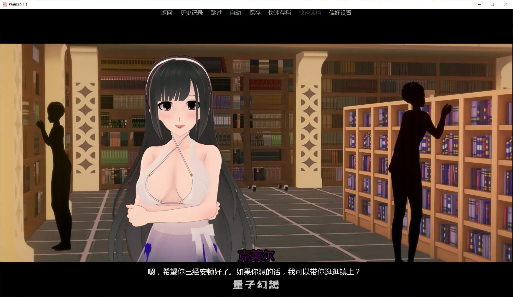 【日系SLG/AI汉化/后宫】罪恶谷0.4.1 AI汉化版【PC+安卓/2.4G/更新】 【日系SLG/AI汉化/后宫】罪恶谷0.4.1 AI汉化版【PC+安卓/2.4G/更新】