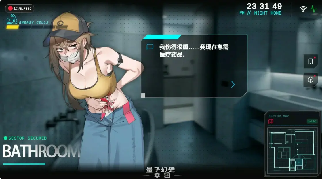 【日系SLG/官中/恐怖】她本不该在这里V0.2 官方中文版【PC/1.9G】 【日系SLG/官中/恐怖】她本不该在这里V0.2 官方中文版【PC/1.9G】