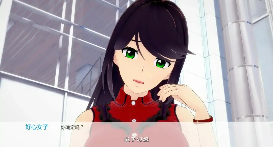 【日系SLG/AI汉化/3D】任凭她摆布0.12.1 AI汉化版【PC+安卓/0.91G/更新】 【日系SLG/AI汉化/3D】任凭她摆布0.12.1 AI汉化版【PC+安卓/0.91G/更新】