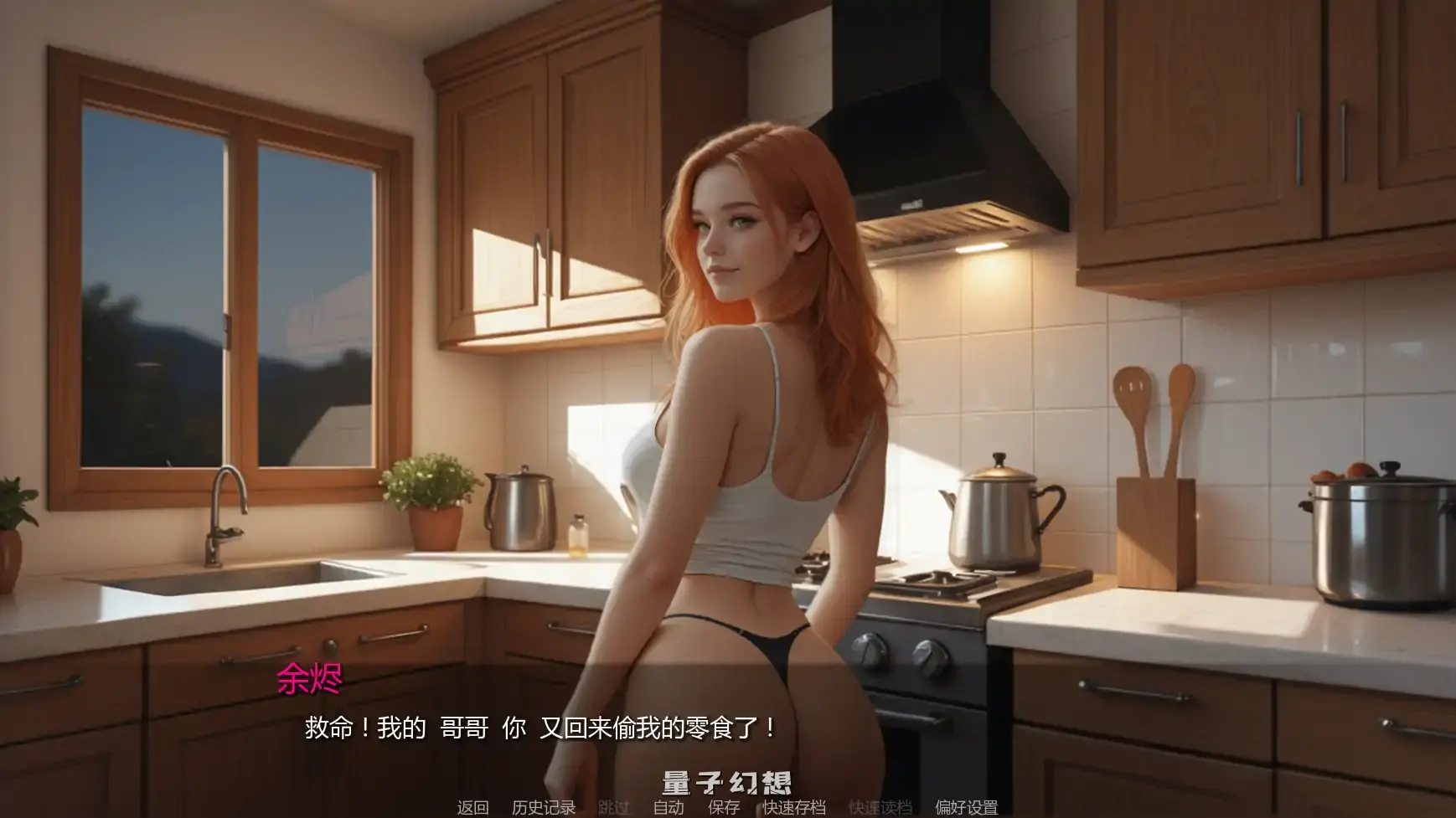 [SLG/AI汉化]焦点秘密Secrets in FocusDay8  AI汉化版[3.95G/更新]