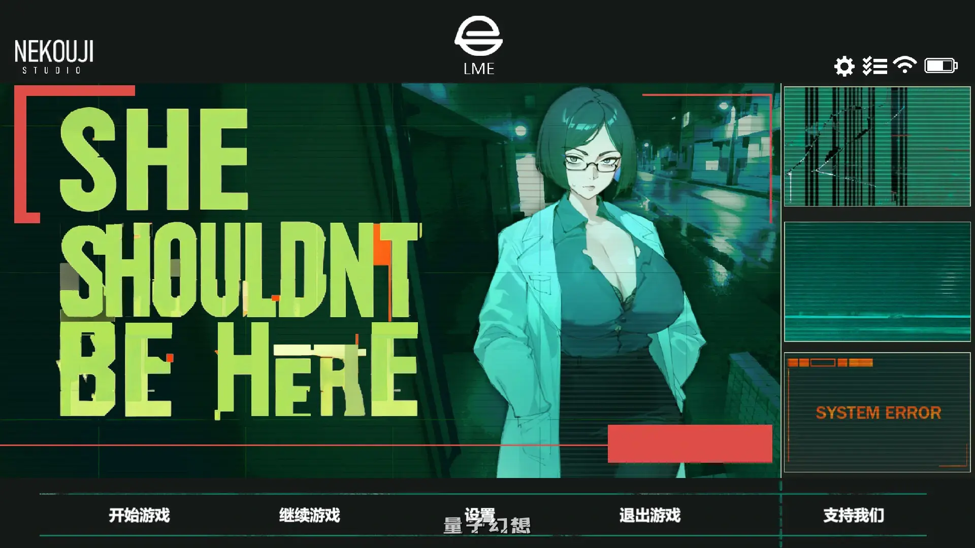 【日系SLG/官中/恐怖】她本不该在这里V0.2 官方中文版【PC/1.9G】 【日系SLG/官中/恐怖】她本不该在这里V0.2 官方中文版【PC/1.9G】