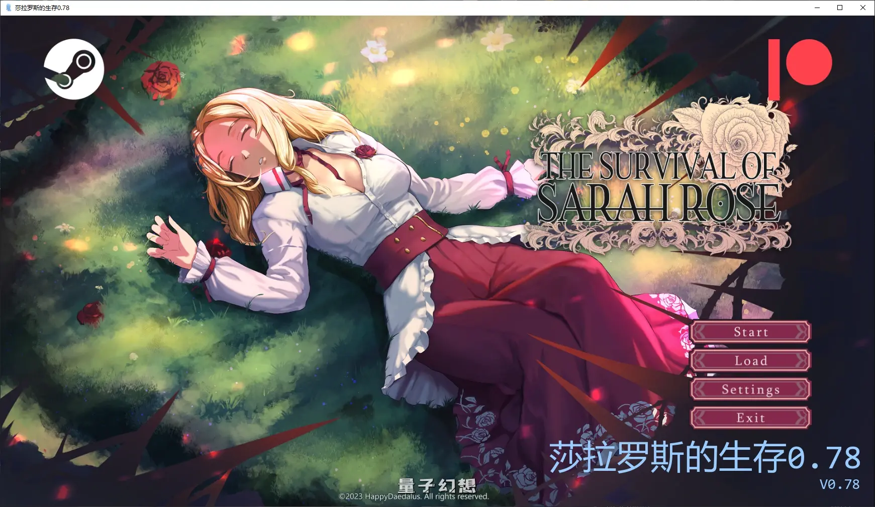 [日系SLG/2D]莎拉罗斯的生存The Survival of Sarah Rose0.78 AI汉化版[3.1G/更新]