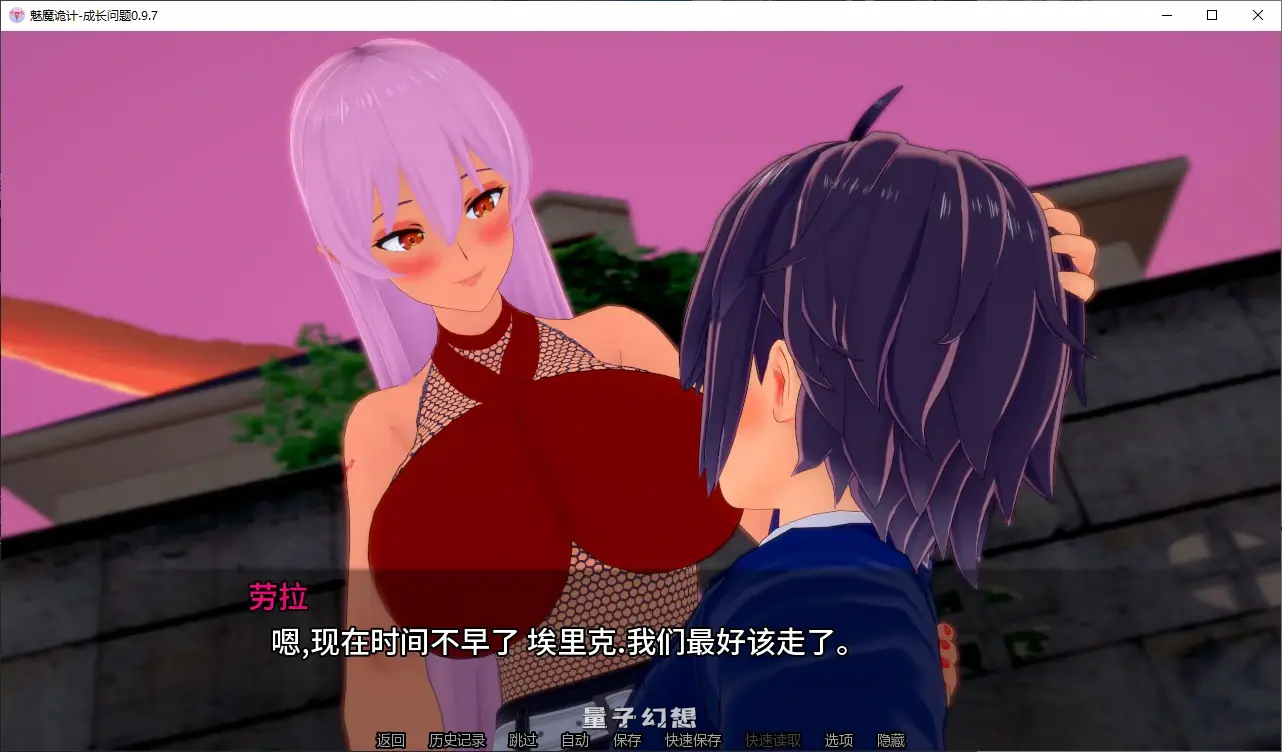 [日系SLG/后宫]魅魔诡计-成长问题Succubus Trick: Grown Up Problem0.9.7 AI汉化版[4.5G/更新]