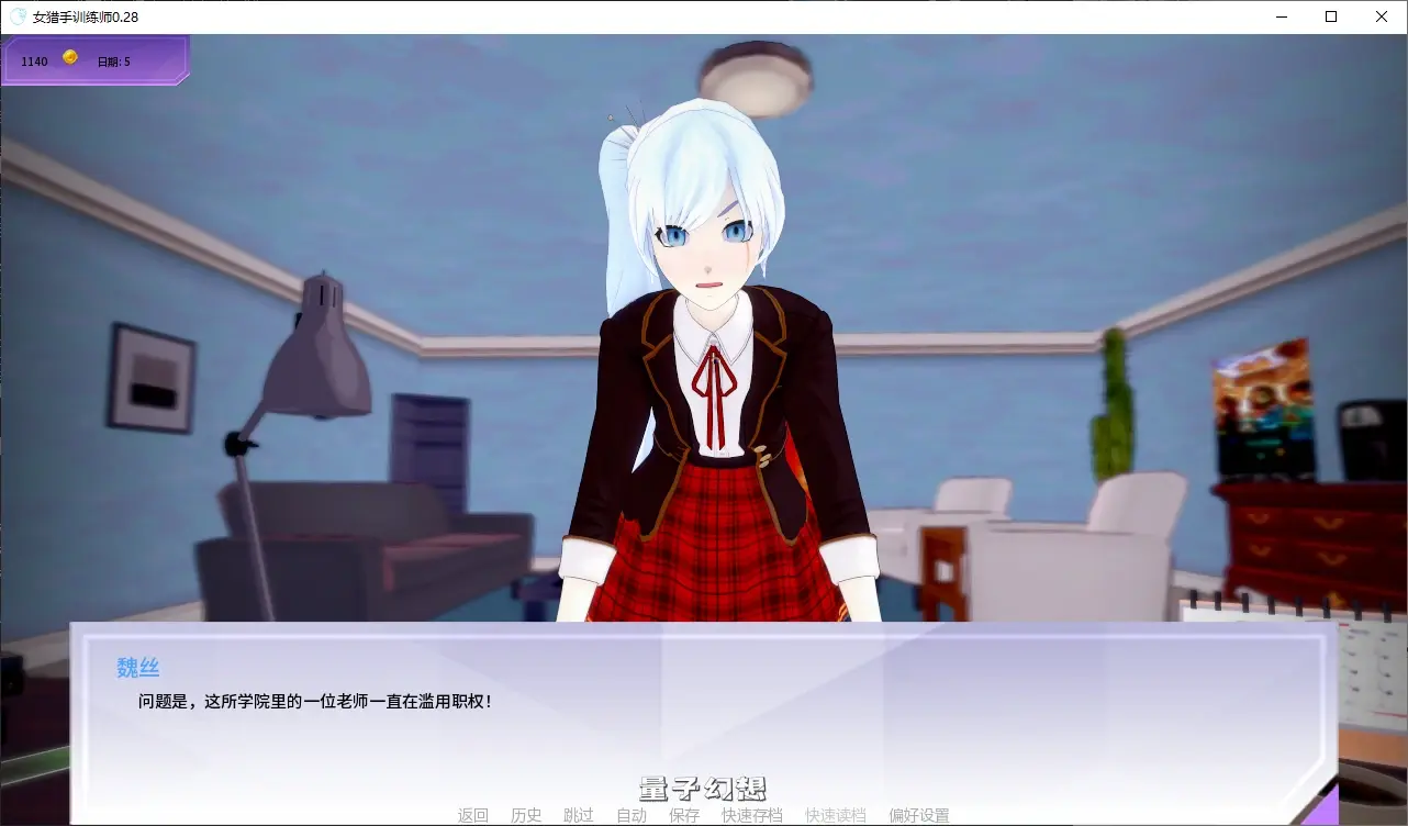 【日系SLG/AI汉化/后宫】女猎手训练师0.28 AI汉化版【PC+安卓/4.8G/更新】 【日系SLG/AI汉化/后宫】女猎手训练师0.28 AI汉化版【PC+安卓/4.8G/更新】