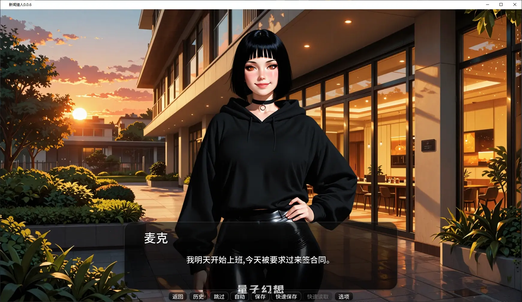【亚洲SLG/AI汉化/3D】新闻猎人0.0.6 AI汉化版【PC+安卓/5.5G/更新】 【亚洲SLG/AI汉化/3D】新闻猎人0.0.6 AI汉化版【PC+安卓/5.5G/更新】