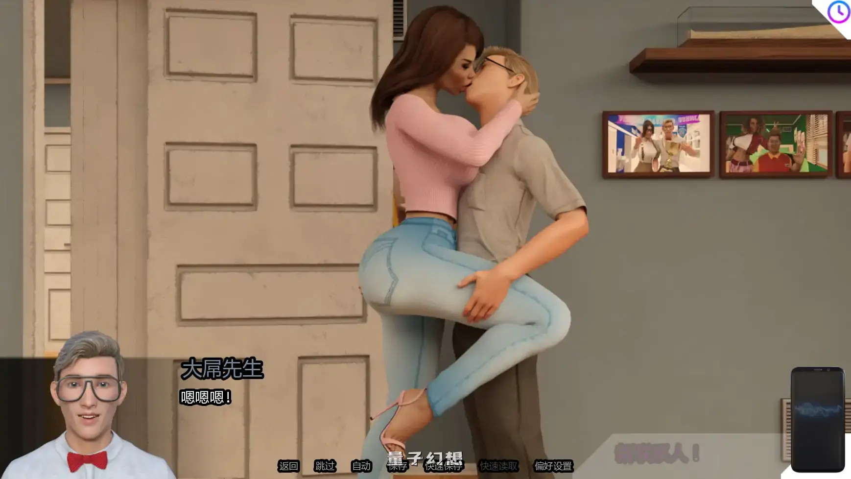【欧美SLG/AI汉化/摸索】性爱机器人II重新校准v2.09 AI汉化版【PC+安卓/3.74G/更新】 【欧美SLG/AI汉化/摸索】性爱机器人II重新校准v2.09 AI汉化版【PC+安卓/3.74G/更新】