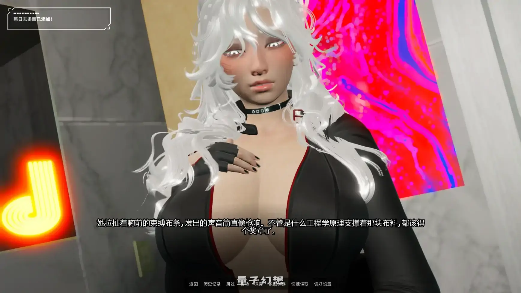 【亚洲SLG/AI汉化/后宫】利维坦v0.4.4 AI汉化版【PC+安卓/3.54G/更新】