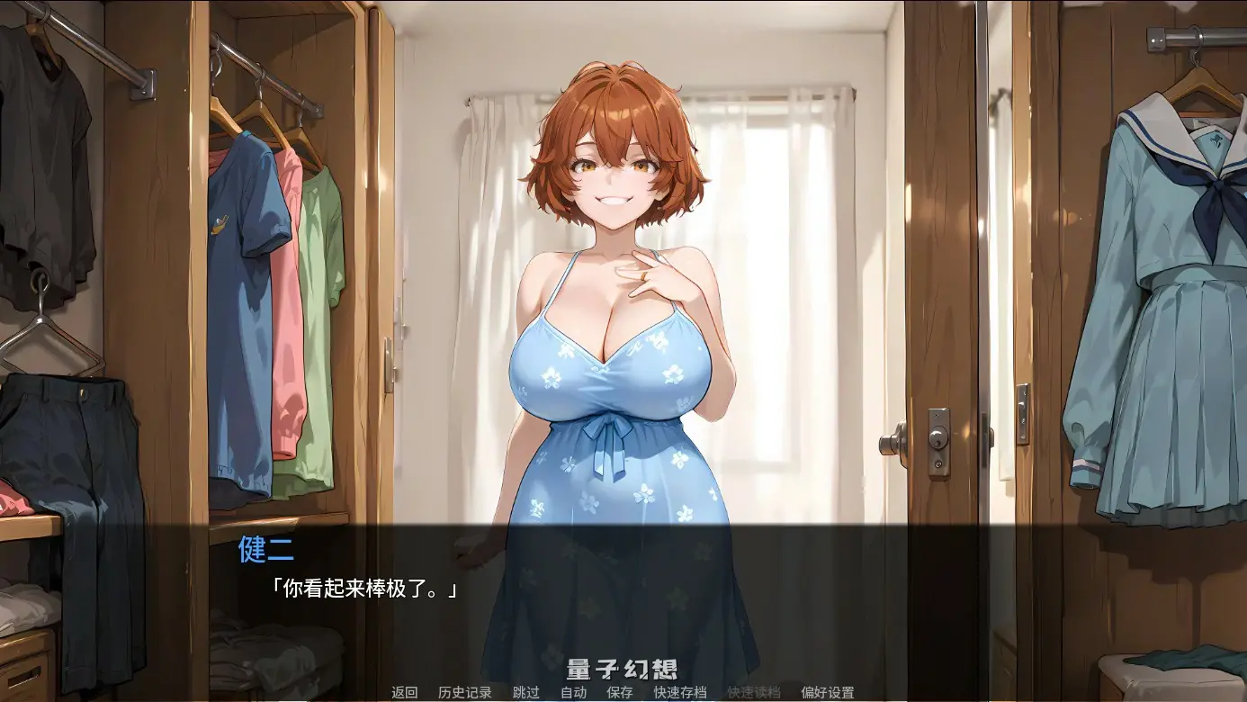 【日系SLG/AI汉化/大波】我完美的妻子原来是骚货Ch.5 AI汉化版【PC+安卓/3.1G/更新】 【日系SLG/AI汉化/大波】我完美的妻子原来是骚货Ch.5 AI汉化版【PC+安卓/3.1G/更新】