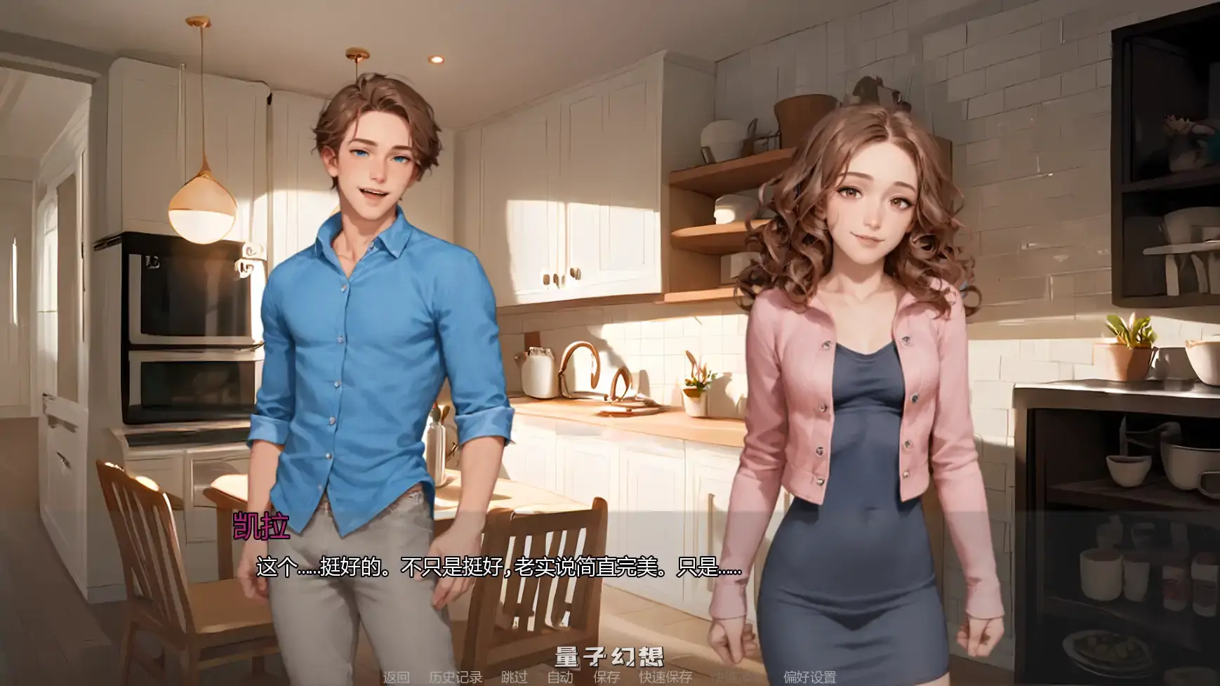 【欧美SLG/AI汉化/摸索】重温爱火v0.5 AI汉化版【PC+安卓/0.97G/更新】 【欧美SLG/AI汉化/摸索】重温爱火v0.5 AI汉化版【PC+安卓/0.97G/更新】