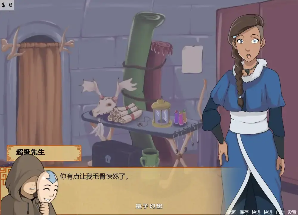 【欧美SLG/AI汉化/同人】四大元素训练师v1.2.1b AI汉化版【PC+安卓/1.55G/更新】