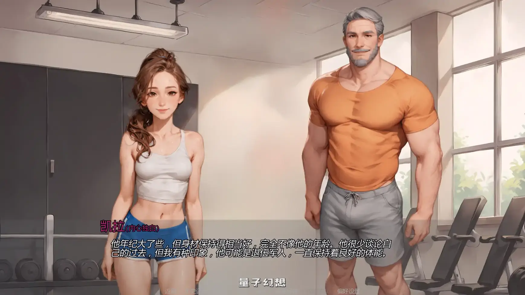 【欧美SLG/AI汉化/摸索】重温爱火v0.5 AI汉化版【PC+安卓/0.97G/更新】 【欧美SLG/AI汉化/摸索】重温爱火v0.5 AI汉化版【PC+安卓/0.97G/更新】