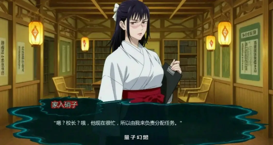 【日系SLG/AI汉化/同人】咒术训练师0.26.2 AI汉化版【PC+安卓/1G/更新】