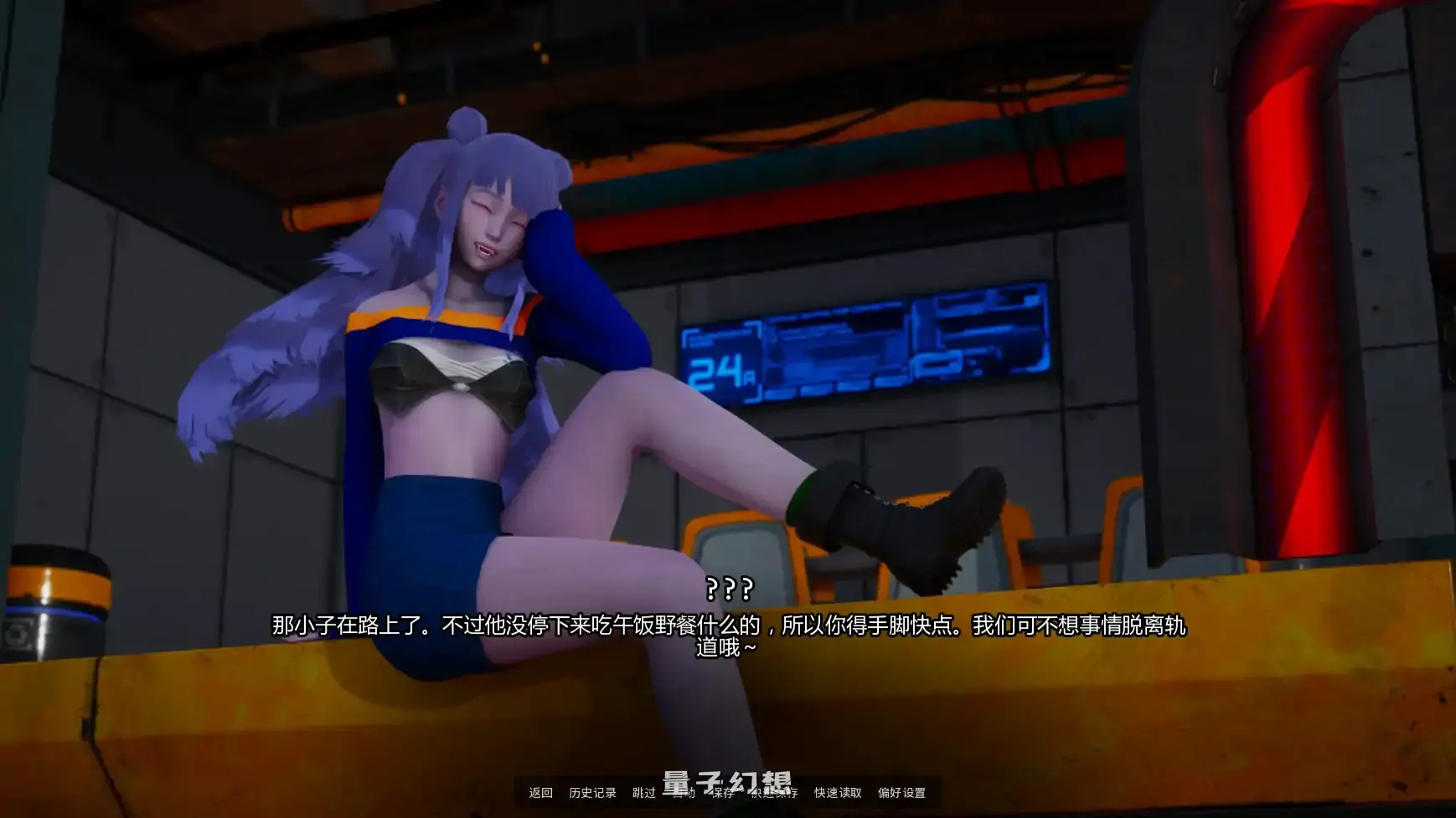 【亚洲SLG/AI汉化/后宫】利维坦v0.4.4 AI汉化版【PC+安卓/3.54G/更新】