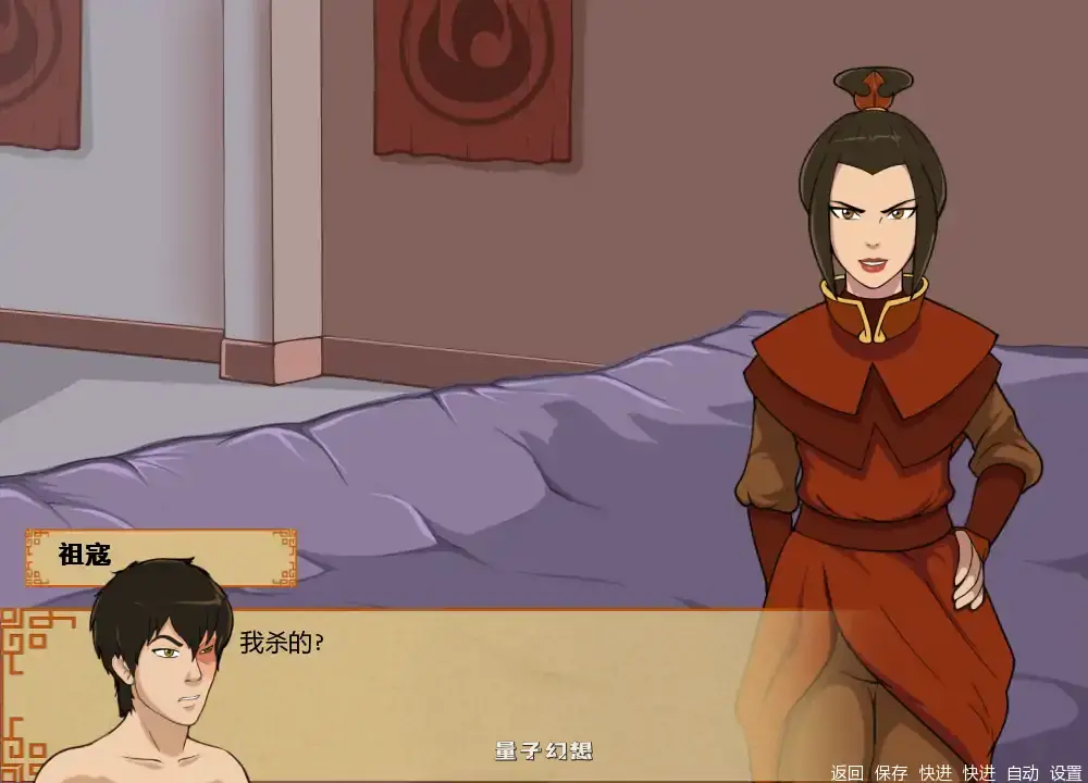 【欧美SLG/AI汉化/同人】四大元素训练师v1.2.1b AI汉化版【PC+安卓/1.55G/更新】