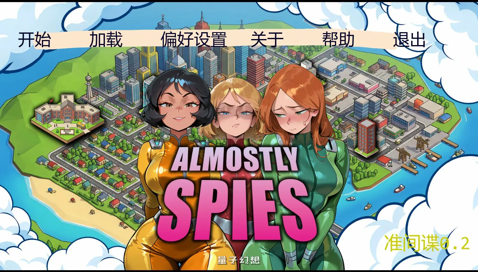[SLG/沙盒]准间谍Almostly Spies0.2 AI汉化版[1.4G/首发]