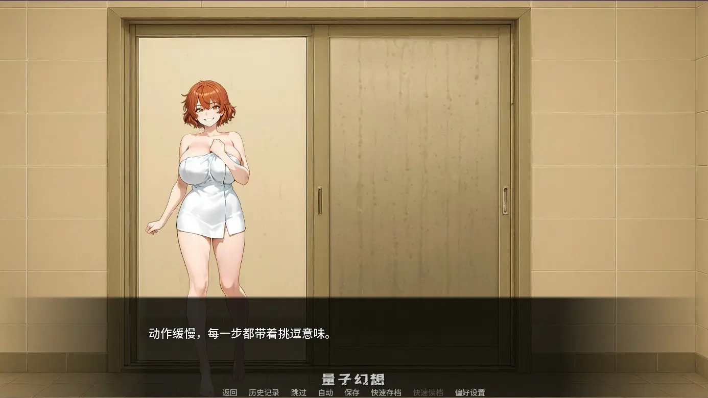【日系SLG/AI汉化/大波】我完美的妻子原来是骚货Ch.5 AI汉化版【PC+安卓/3.1G/更新】 【日系SLG/AI汉化/大波】我完美的妻子原来是骚货Ch.5 AI汉化版【PC+安卓/3.1G/更新】