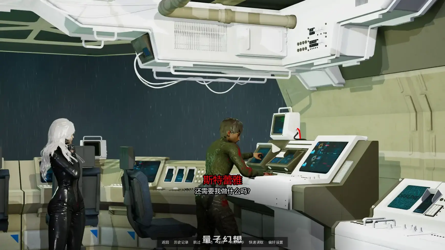 【亚洲SLG/AI汉化/后宫】利维坦v0.4.4 AI汉化版【PC+安卓/3.54G/更新】