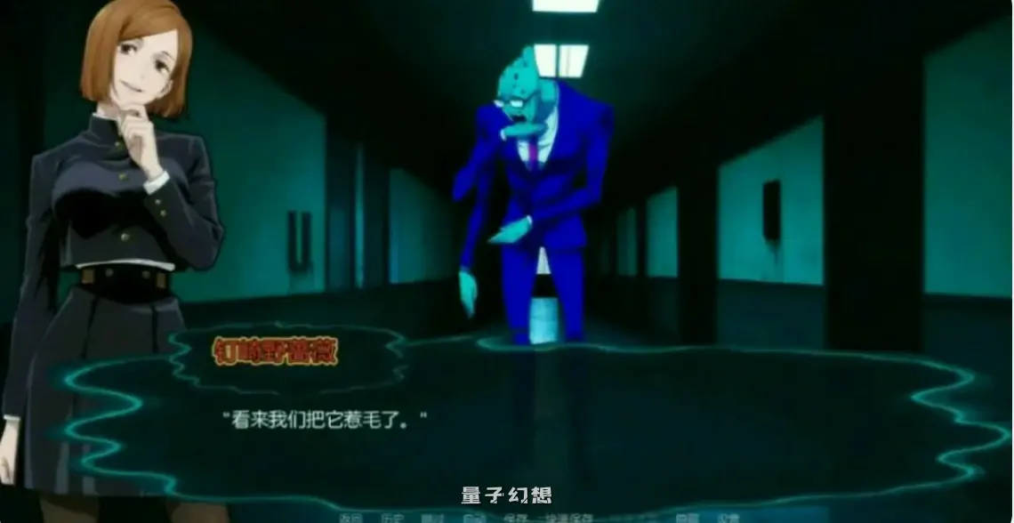 【日系SLG/AI汉化/同人】咒术训练师0.26.2 AI汉化版【PC+安卓/1G/更新】