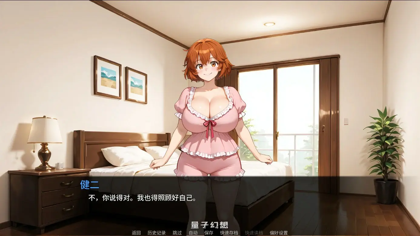 【日系SLG/AI汉化/大波】我完美的妻子原来是骚货Ch.5 AI汉化版【PC+安卓/3.1G/更新】 【日系SLG/AI汉化/大波】我完美的妻子原来是骚货Ch.5 AI汉化版【PC+安卓/3.1G/更新】