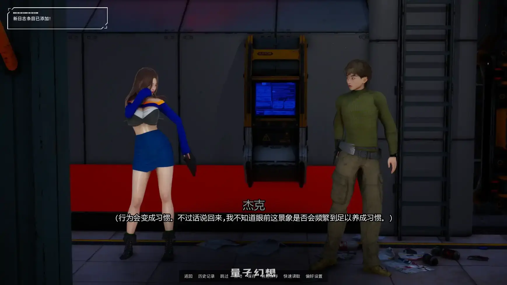 【亚洲SLG/AI汉化/后宫】利维坦v0.4.4 AI汉化版【PC+安卓/3.54G/更新】