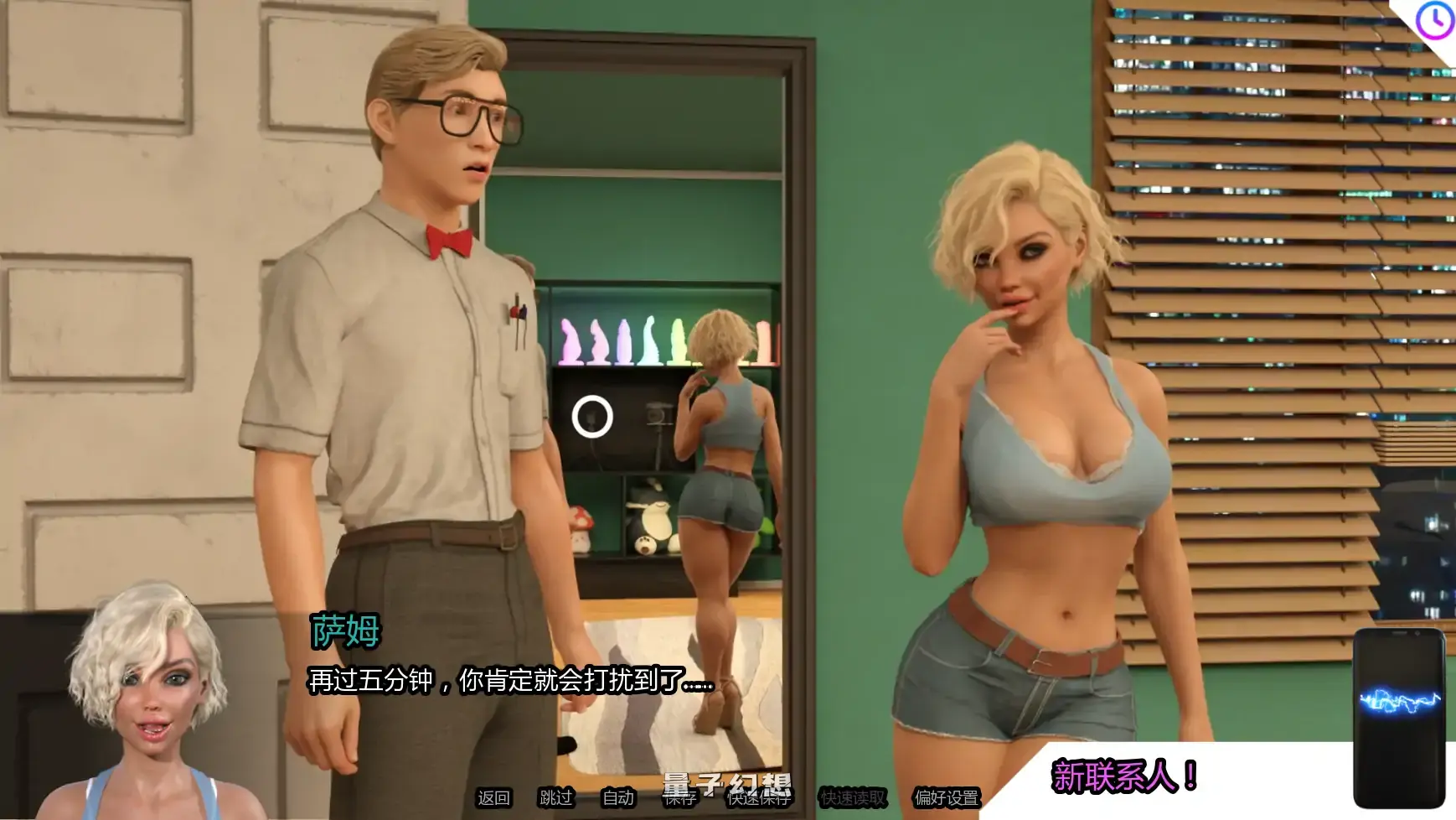 【欧美SLG/AI汉化/摸索】性爱机器人II重新校准v2.09 AI汉化版【PC+安卓/3.74G/更新】 【欧美SLG/AI汉化/摸索】性爱机器人II重新校准v2.09 AI汉化版【PC+安卓/3.74G/更新】