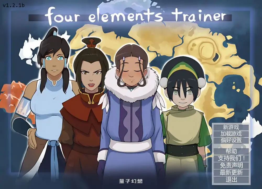[SLG/AI汉化/同人]四大元素训练师Four Elements Trainerv1.2.1b  AI汉化版[1.77G/更新]