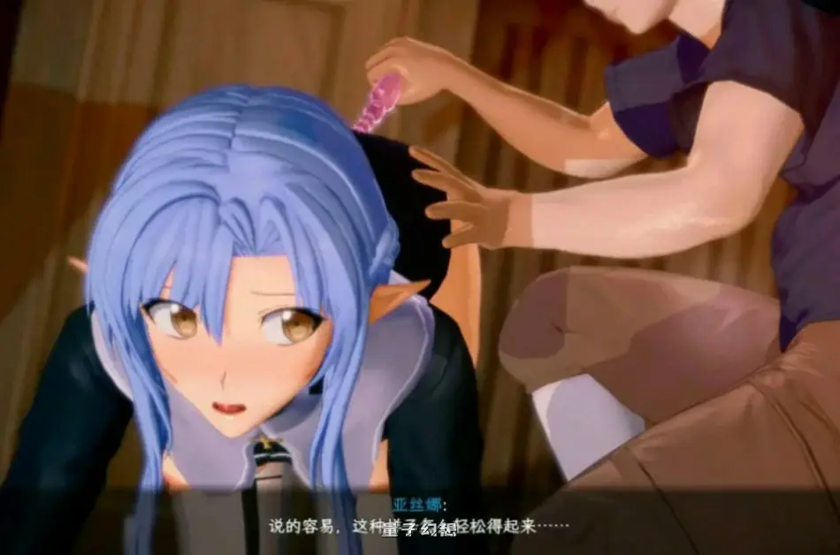 【国产RPG/官中/NTR】刀剑 SAO~气息遮断魔法陷阱 Ⅱ β8.1 官方中文版【PC/8G】