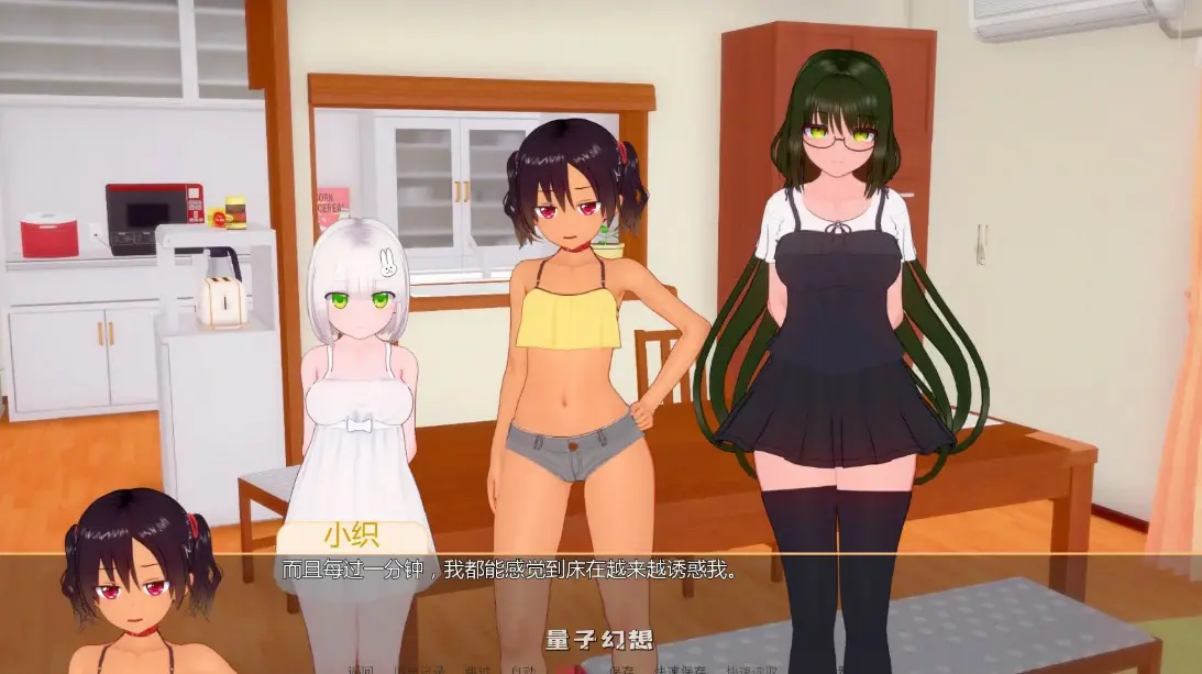 【日系SLG/AI汉化/扶他】我的巨根家族0.22 AI汉化版【PC+安卓/5.3G/更新】 【日系SLG/AI汉化/扶他】我的巨根家族0.22 AI汉化版【PC+安卓/5.3G/更新】