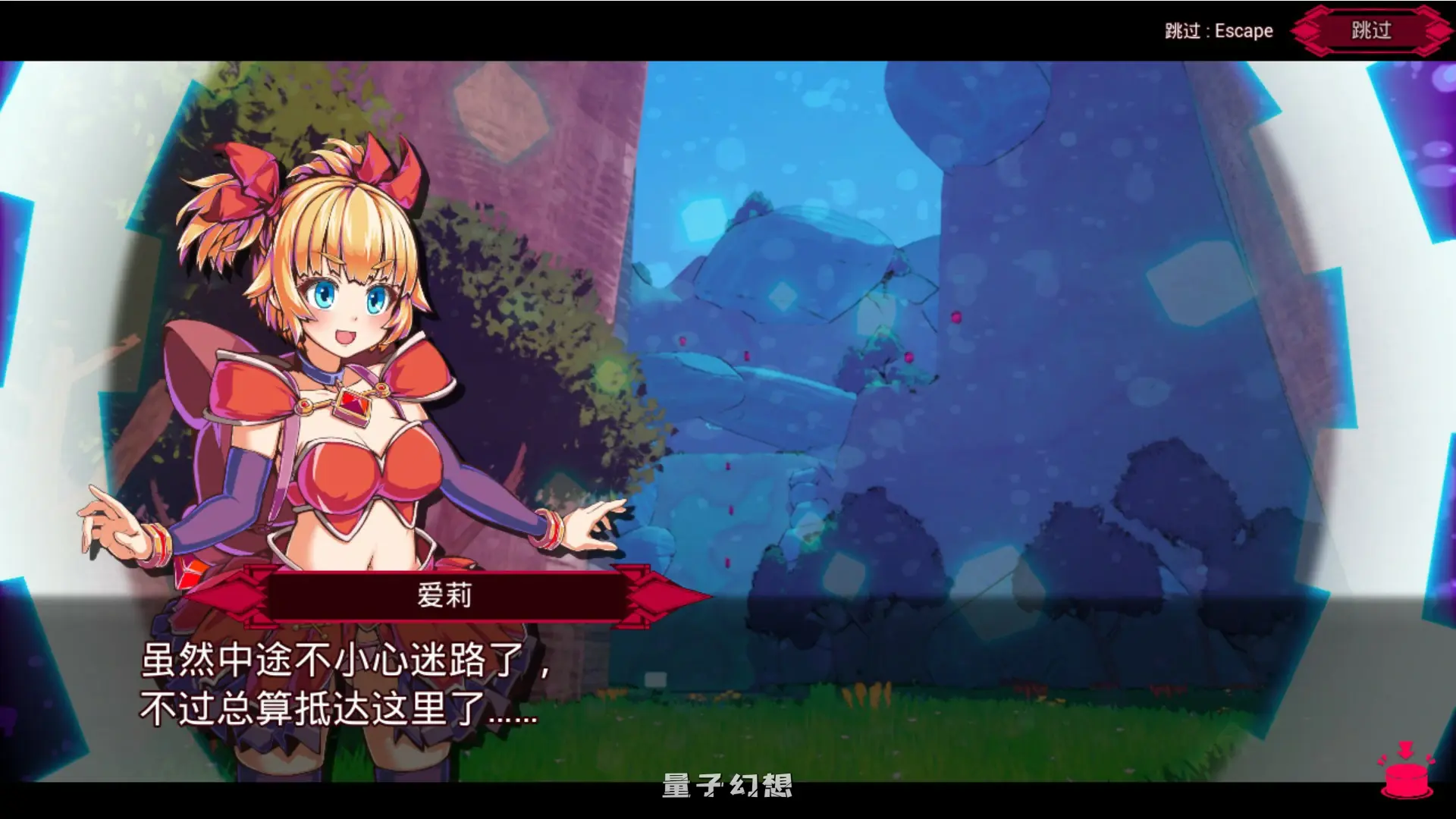 【日系ACT/官中/动作】纯真少女的魔界冒险 SS V1.07 官方中文版【PC/2.8G】 【日系ACT/官中/动作】纯真少女的魔界冒险 SS V1.07 官方中文版【PC/2.8G】