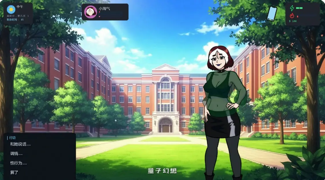 【欧美SLG/AI汉化/沙盒】大学生活0.9.3 AI汉化版【PC+安卓/0.78G/更新】 【欧美SLG/AI汉化/沙盒】大学生活0.9.3 AI汉化版【PC+安卓/0.78G/更新】