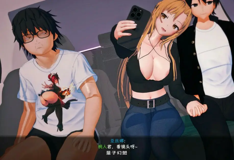 【国产RPG/官中/NTR】刀剑 SAO~气息遮断魔法陷阱 Ⅱ β8.1 官方中文版【PC/8G】