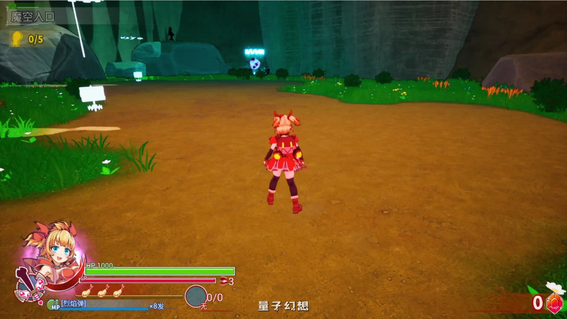 【日系ACT/官中/动作】纯真少女的魔界冒险 SS V1.07 官方中文版【PC/2.8G】 【日系ACT/官中/动作】纯真少女的魔界冒险 SS V1.07 官方中文版【PC/2.8G】