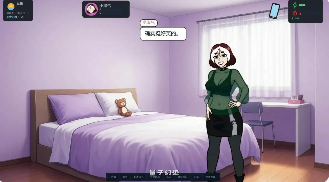 【欧美SLG/AI汉化/沙盒】大学生活0.9.3 AI汉化版【PC+安卓/0.78G/更新】 【欧美SLG/AI汉化/沙盒】大学生活0.9.3 AI汉化版【PC+安卓/0.78G/更新】