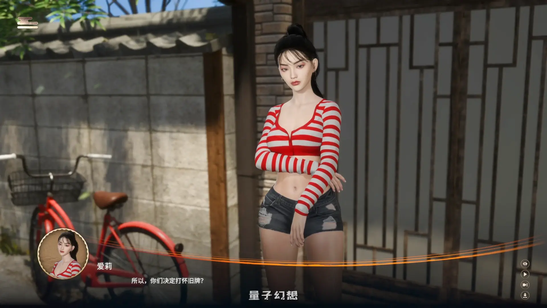 【欧美SLG/官中/动态】妖怪:欲望秘密 官方中文版【PC/5.2G】 【欧美SLG/官中/动态】妖怪:欲望秘密 官方中文版【PC/5.2G】