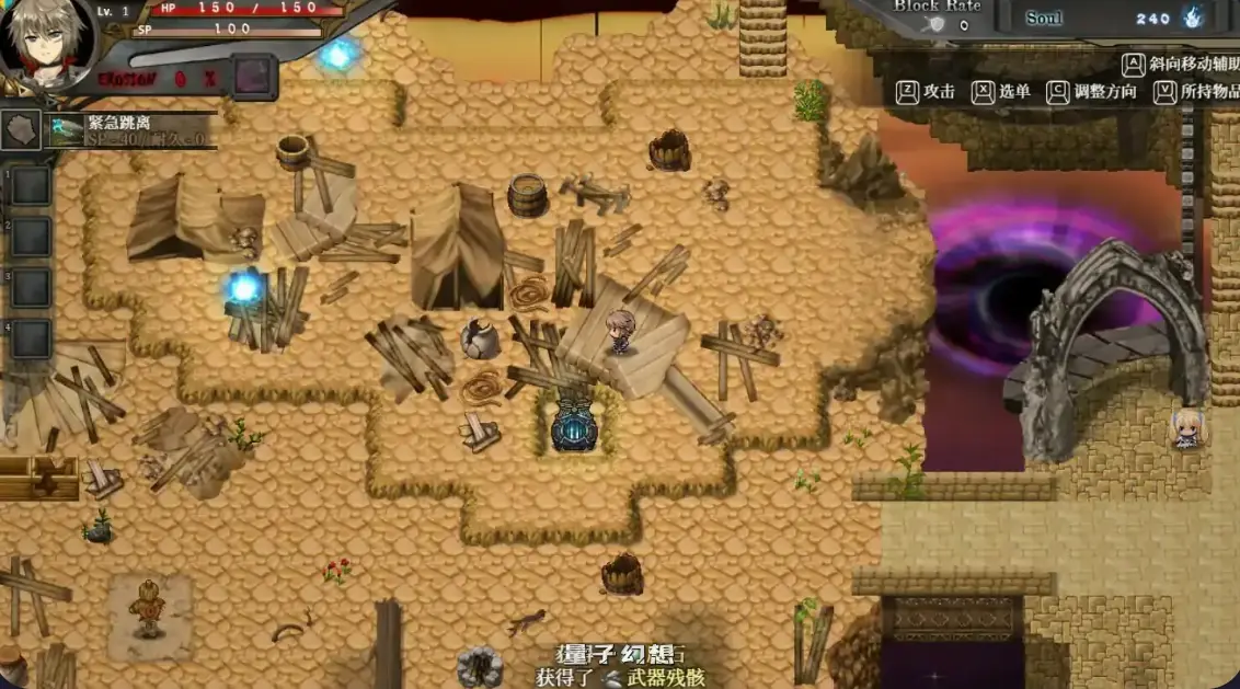 【国产RPG/官中/少女】苍色之光与魔剑锻造师 V1.12R 官方中文版【PC/3.3G】 【国产RPG/官中/少女】苍色之光与魔剑锻造师 V1.12R 官方中文版【PC/3.3G】