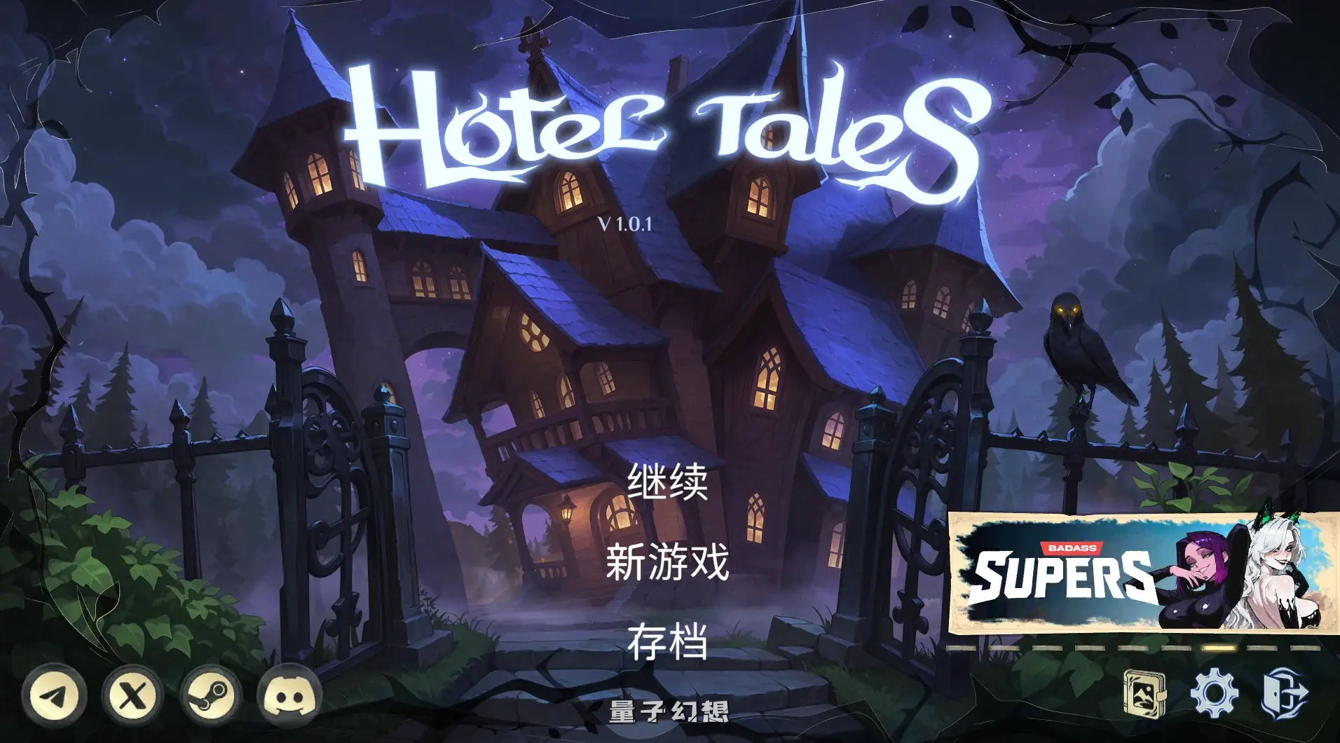 [SLG/官中/步兵]神秘酒店Hotel TalesV1.0.1 官方中文版[6.57G]