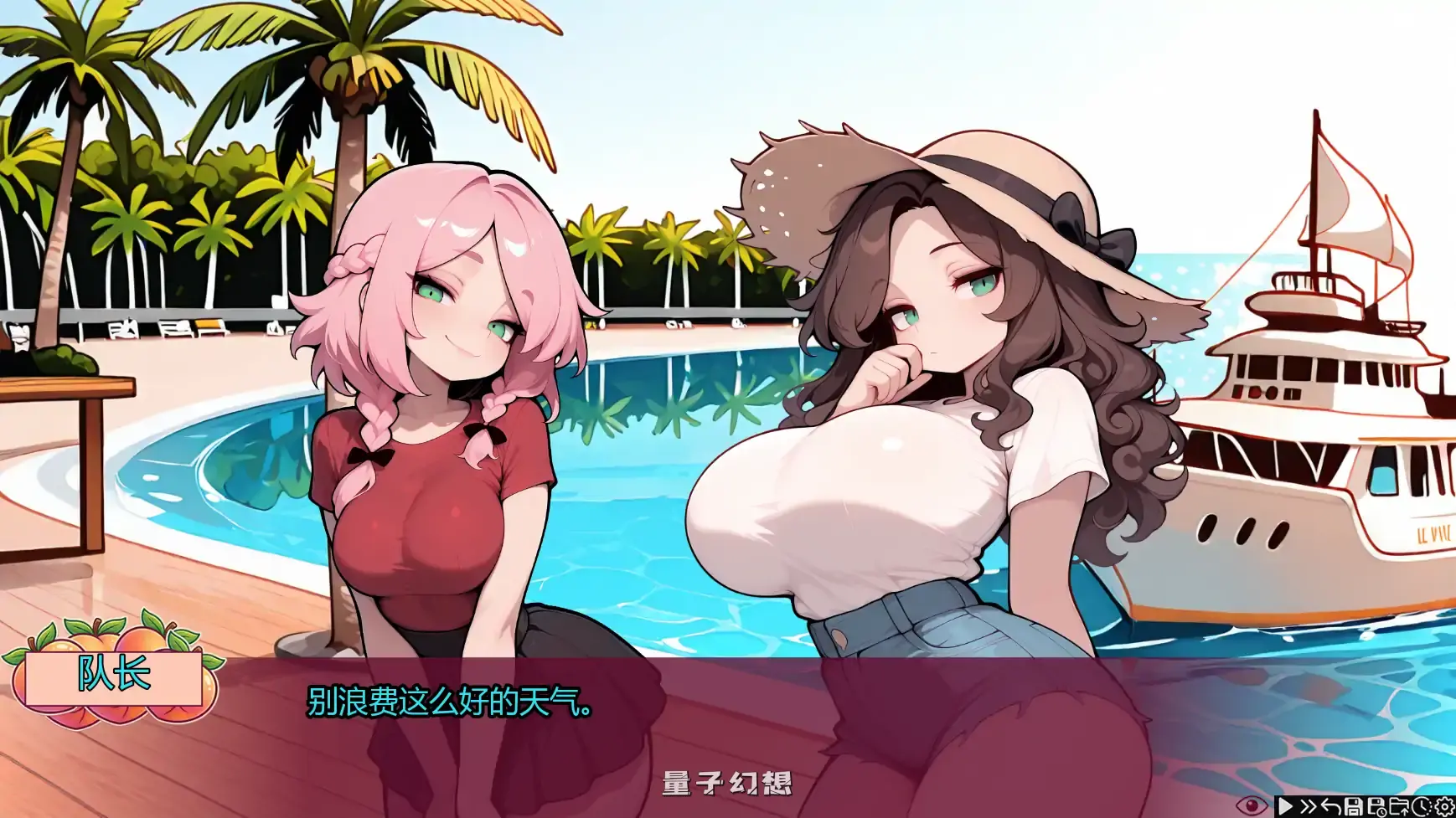 【日系SLG/AI汉化/后宫】蜜桃乐园v0.2 AI汉化版【PC+安卓/2.56G/更新】 【日系SLG/AI汉化/后宫】蜜桃乐园v0.2 AI汉化版【PC+安卓/2.56G/更新】