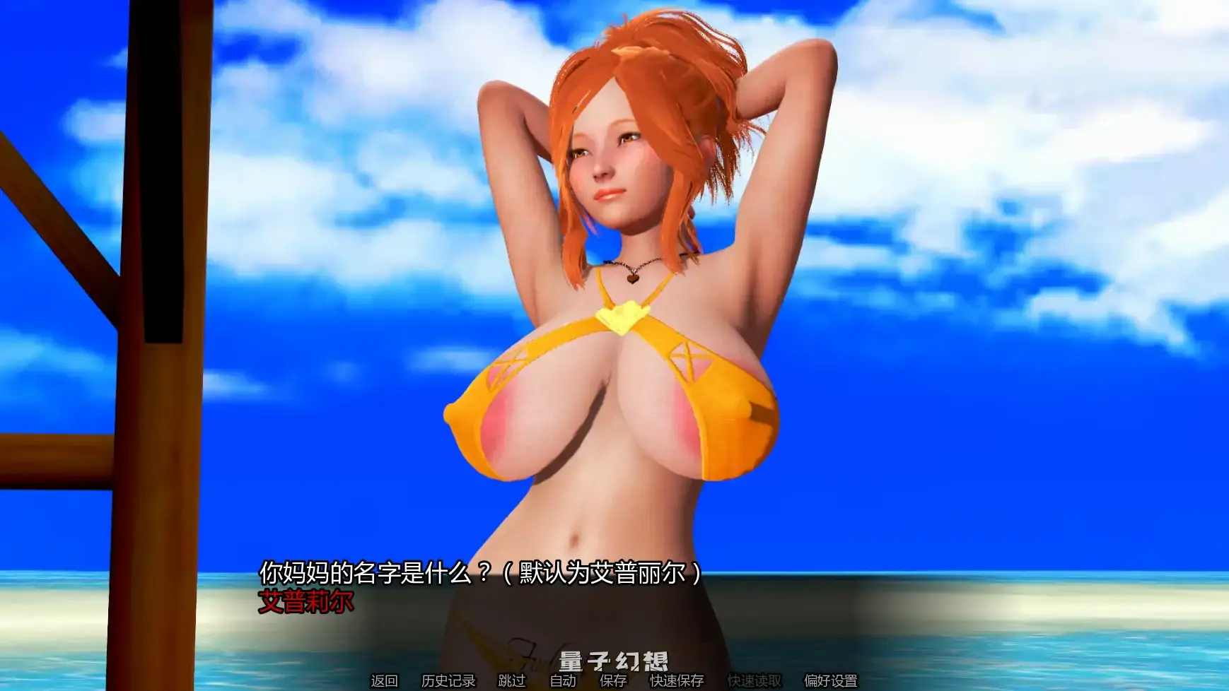 【亚洲SLG/AI汉化/学校】岛屿之主V1.0 AI汉化版【PC+安卓/5.97G/更新】 【亚洲SLG/AI汉化/学校】岛屿之主V1.0 AI汉化版【PC+安卓/5.97G/更新】