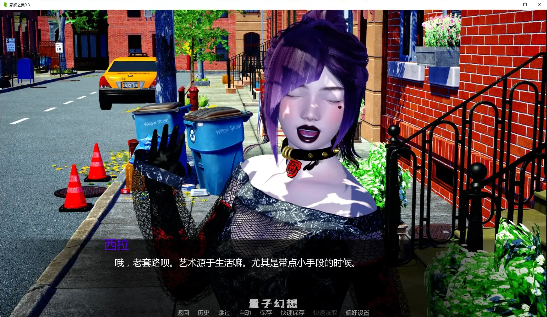 【亚洲SLG/AI汉化/后宫】家族之灵0.3 AI汉化版【PC+安卓/4.7G/更新】 【亚洲SLG/AI汉化/后宫】家族之灵0.3 AI汉化版【PC+安卓/4.7G/更新】
