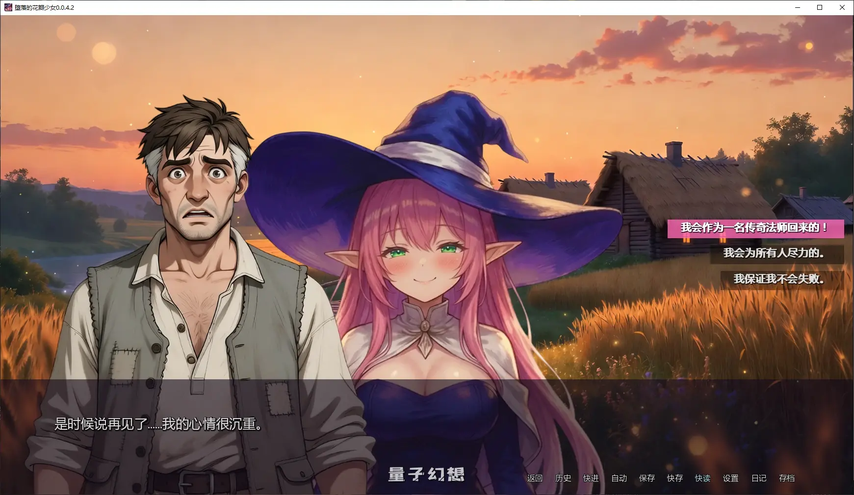 【日系SLG/AI汉化/沙盒】堕落的花瓣少女0.0.4.2 AI汉化版【PC+安卓/7.4G/更新】 【日系SLG/AI汉化/沙盒】堕落的花瓣少女0.0.4.2 AI汉化版【PC+安卓/7.4G/更新】