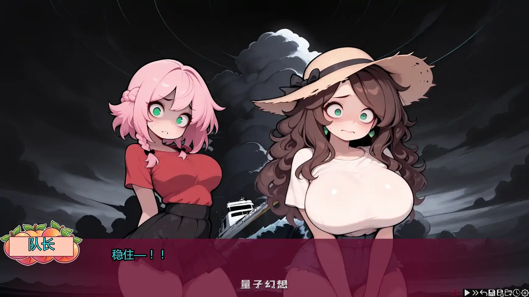 【日系SLG/AI汉化/后宫】蜜桃乐园v0.2 AI汉化版【PC+安卓/2.56G/更新】 【日系SLG/AI汉化/后宫】蜜桃乐园v0.2 AI汉化版【PC+安卓/2.56G/更新】